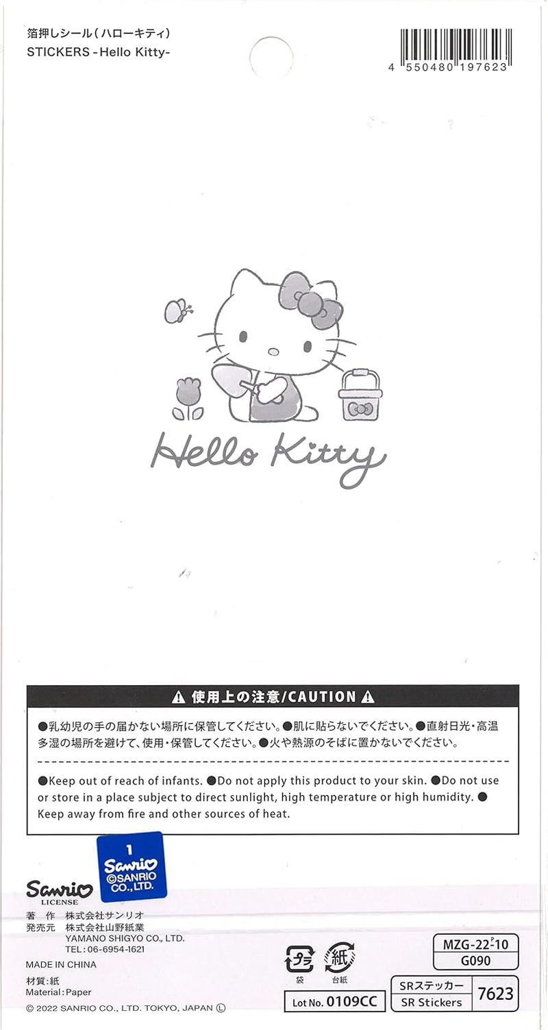Sanrio Hello Kitty Pet Sticker Seal 1 Sheets 44 Pcs Decorative Scrapbooking Supplies Stationery (7623)