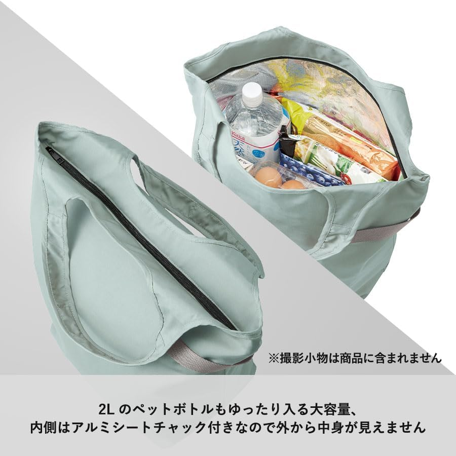 Motteru Kururito Cooler Marche Bag | Eco Bag Stylish Folding Compact Cloth Cute Outdoor Gift - Grey image number 5