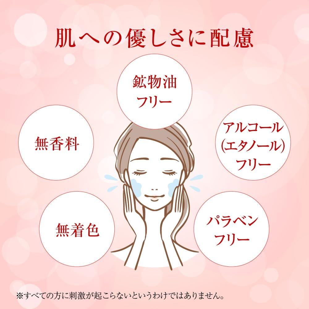 Specified Cannot Be Used as It Conflicts with the Value 'Hada Labo Gokujun Medicated Firm Lotion, Quasi-Drug, Unscented, 5.1 Fl Oz (140 Ml) image number 4