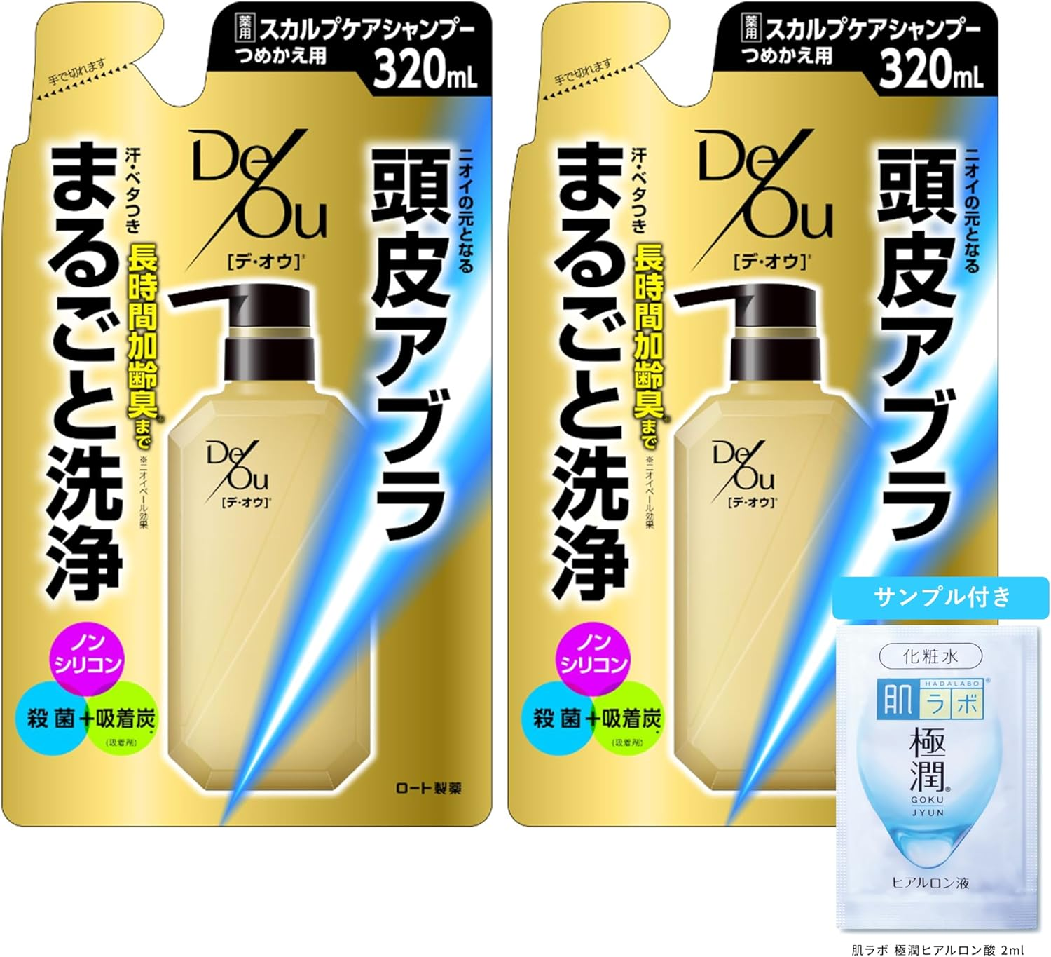 De Oh Medicated Shampoo Refill Set of 2 + Gokujun Sachet Included image number 2