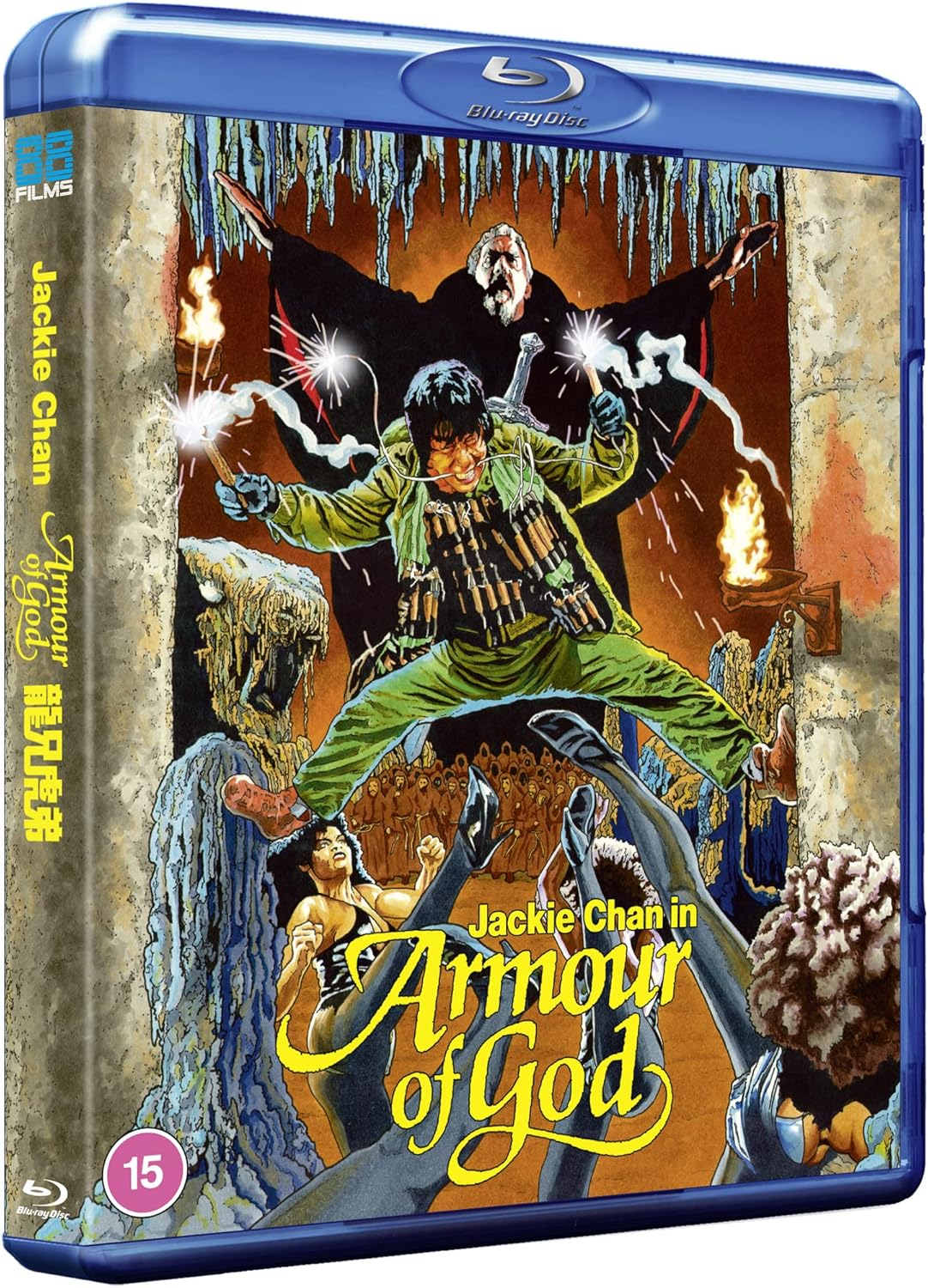 Armour of God [Region Free] [Blu-Ray] image number 2
