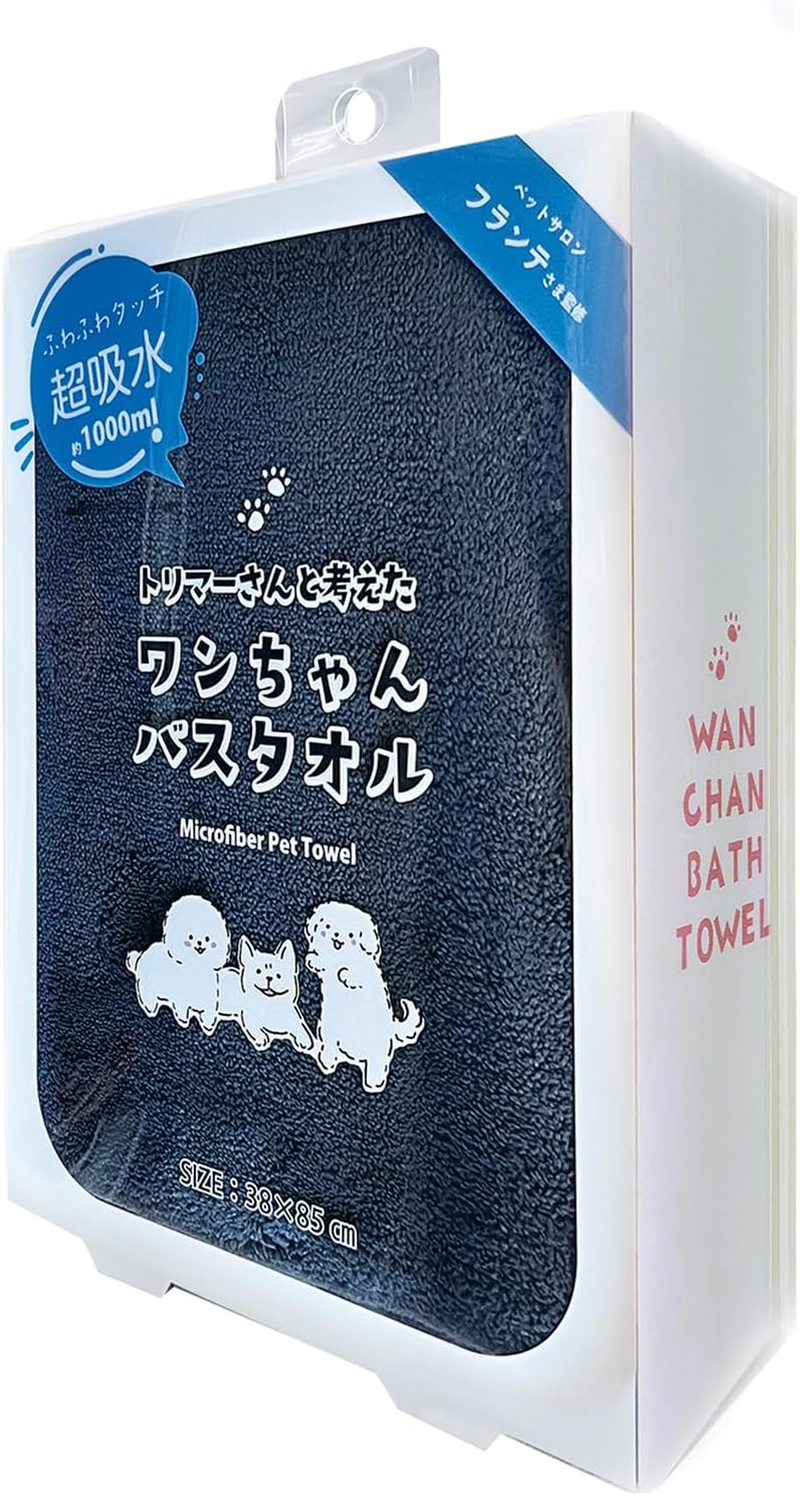 Prairie Dog, Pet Bath Towel, Doggy Thought to Be Trimmer, Water Absorbent, Quick Drying, Navy, Small DGS-006 image number 2