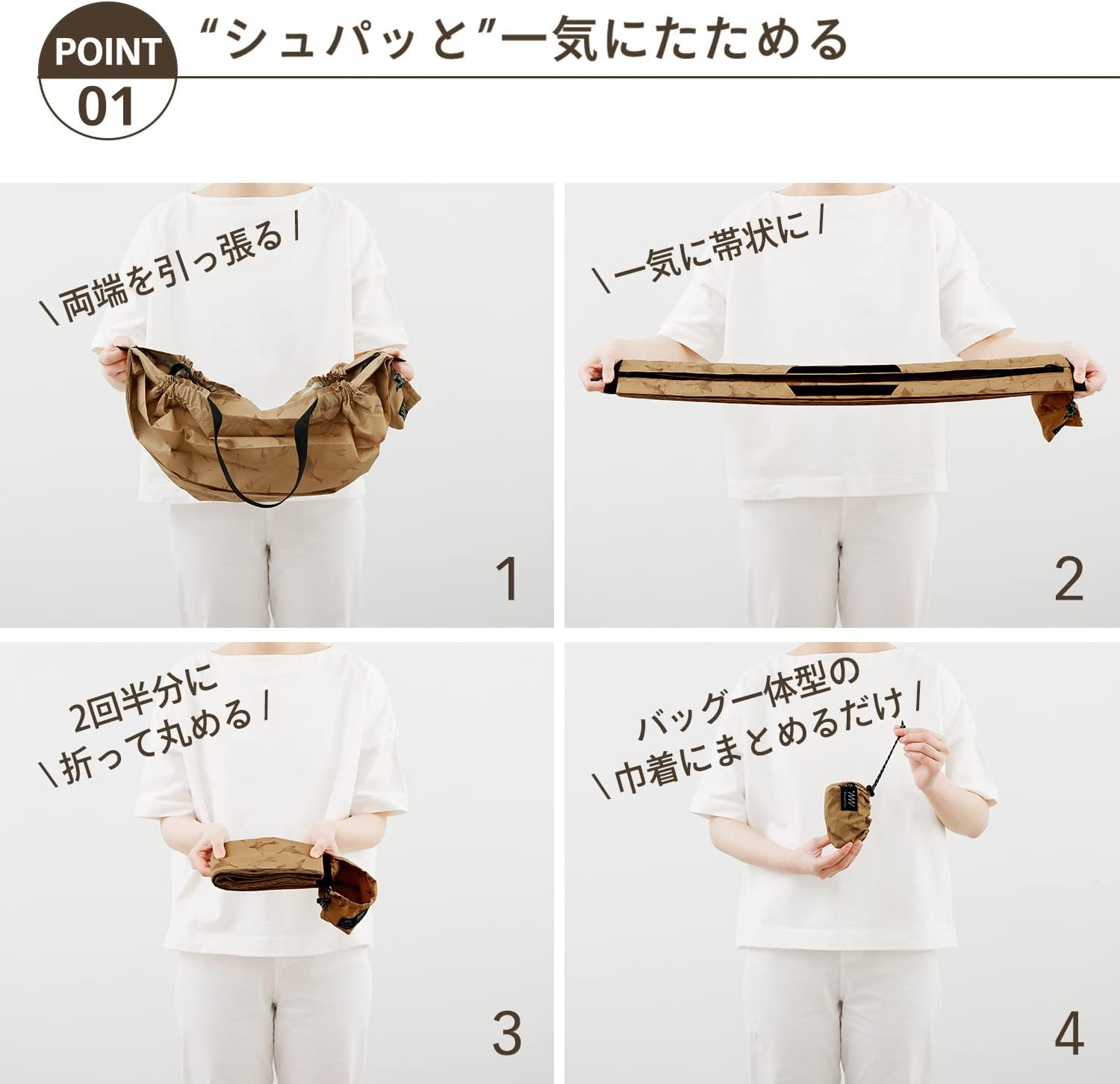 Marna Shupatto Packable Bag with Zipper (8L/27L), Water Repellent Fabric, Spat Outdoor Bag, Folding (Compact/Durable)