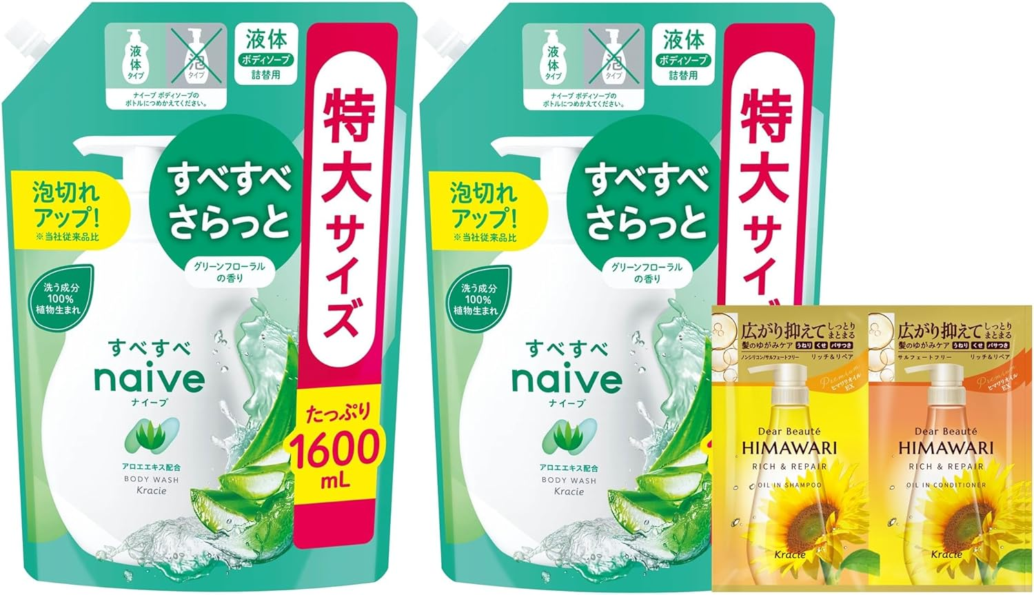 Naive Body Soap (Aloe Extract Formulation) Refill, Extra Large Size, 63.0 Fl Oz (1,600 Ml) X 2 Set, Bonus | Large Capacity Body Soap, Soap, Soap, for Kids, Baby Soap image number 2