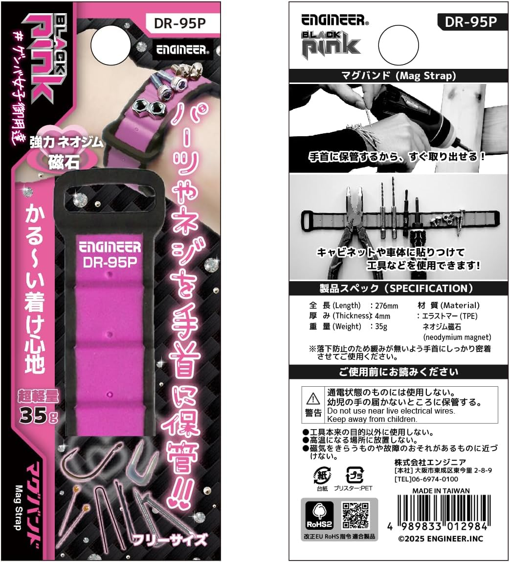 Engineer Mag Band DR-95P image number 2