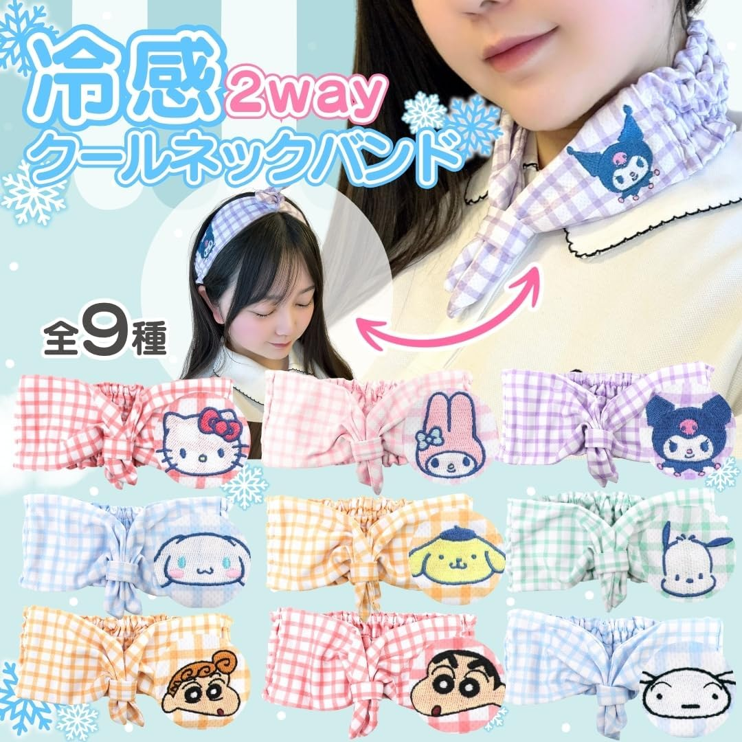 Sanrio Character, Hello Kitty, Cool, Cool Towel, 3.9 X 10.2-15.7 Inches (10 X 26-40 Cm), 2-Way Hair Band, Hair Turban, Cooling Towel, for Kids, Elementary School Students, Neck Pillow, Popular image number 6