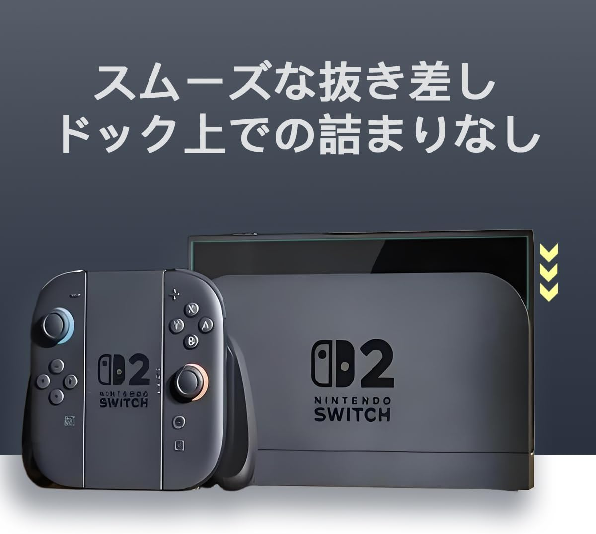 Nordquest Tempered Glass Screen Protector for Switch 2 (2025) - 2 Pack, Anti-Scratch & Anti-Fingerprint, EZ FIT Installation, Enhanced Protection for Gaming, Travel, Family Use image number 2