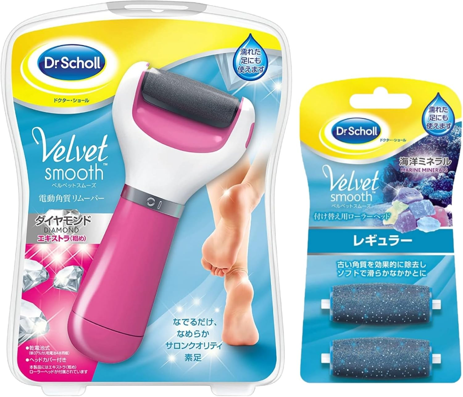 Dr. Scholl'S Velvet Smooth Electric Exfoliating Remover, Diamond Extra (Coarse), Pink+Refill Regular, Exfoliating Foot, Heel image number 4