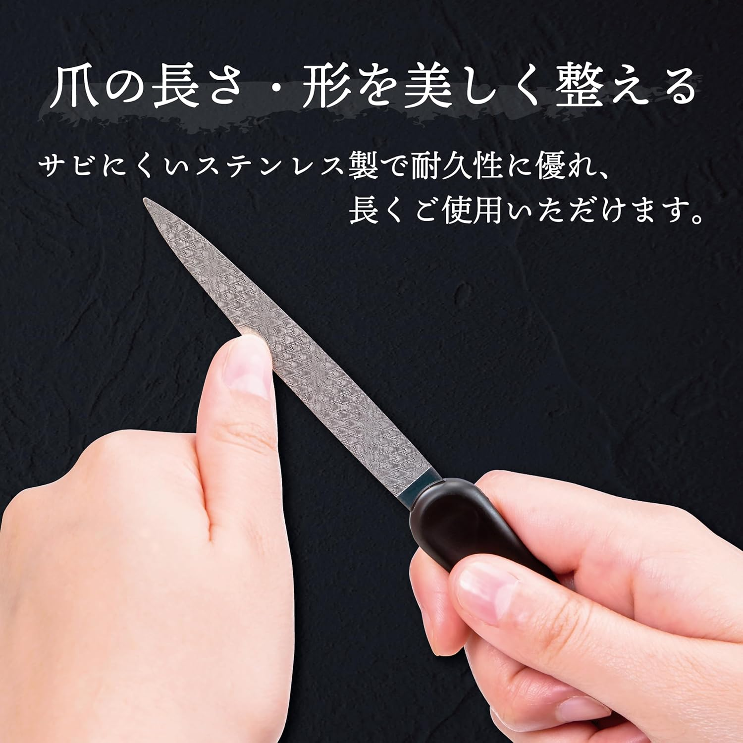 Craftsmanship Stainless Steel Two-Way File image number 5