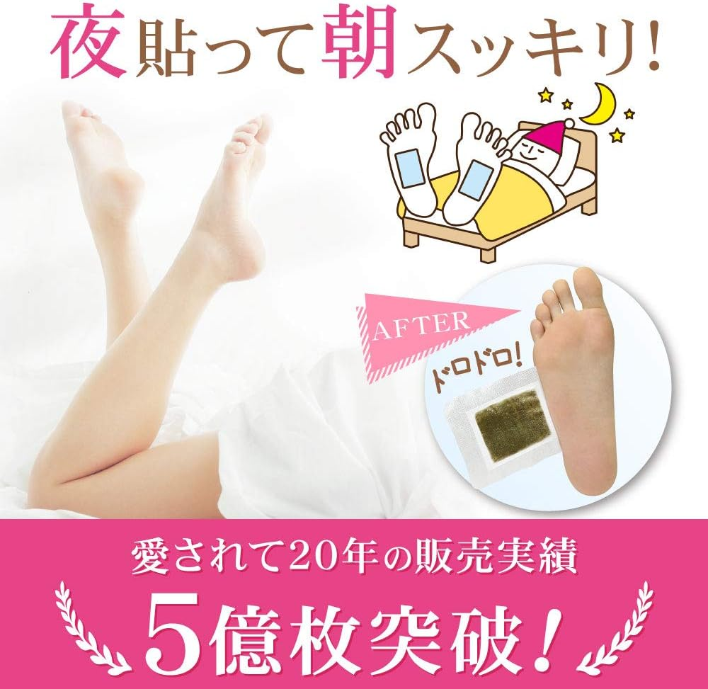 Perolin Soles Sap Sheet, 12 Sheets (6 Doses) Chamomile image number 6