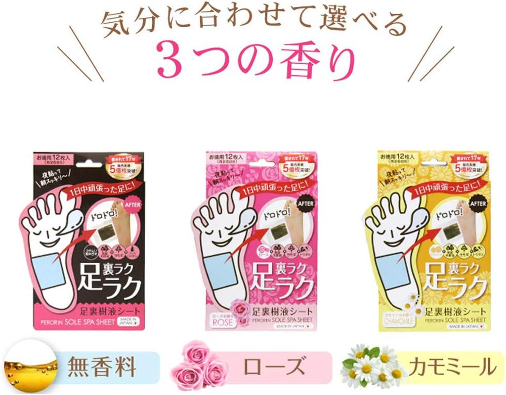 Perolin Soles Sap Sheet, 12 Sheets (6 Doses) Chamomile image number 4