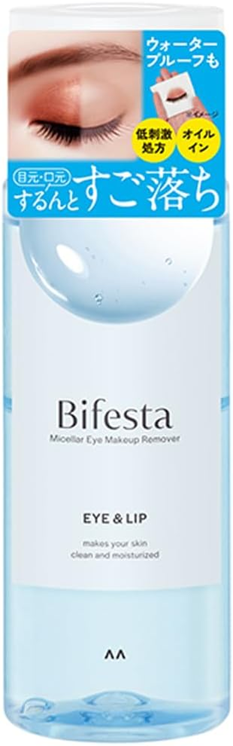 Bifesta Moisturizing Water Cleansing Eye Makeup Remover 145Ml X 10