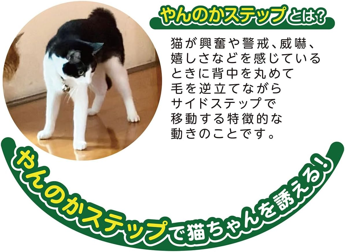 Petio Brown Horse Toy for Cats image number 6