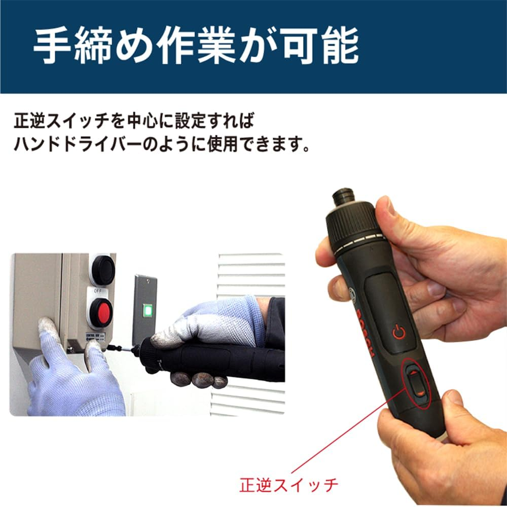 Bosch Professional Boschgo3 3.6V Cordless Electric Screwdriver (8 Screwdriver Bits, Extension Bit Holder, Dedicated Case, USB Type-C Cable Included) image number 1