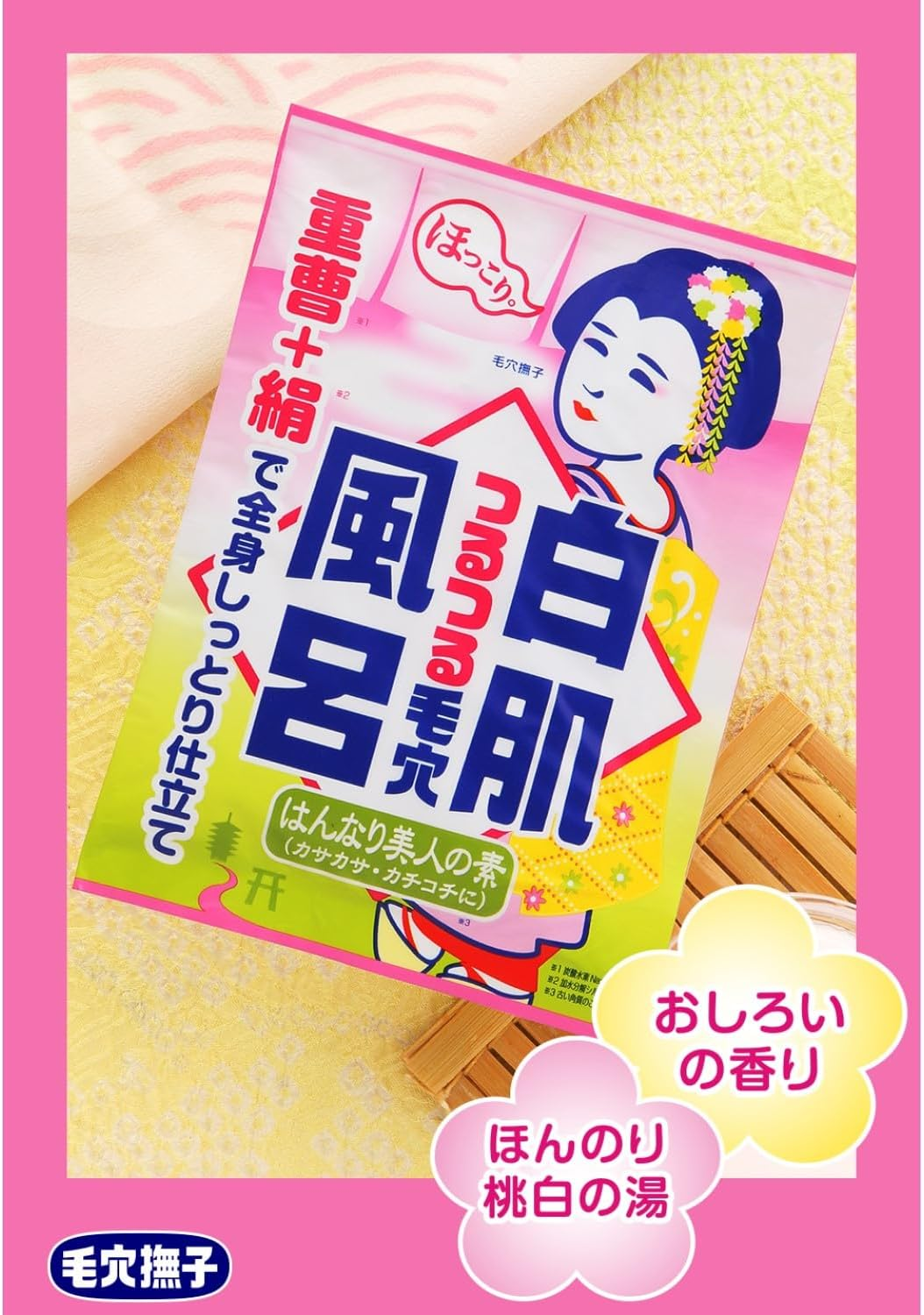 Kore Nadeshiko Baking Soda White Skin Bath Pores Exfoliating Peeling Beauty Hot Water, Baking Soda, Silk, Rice Bran, Bath Salt, 1.1 Oz (30 G) X 12 Packs image number 5