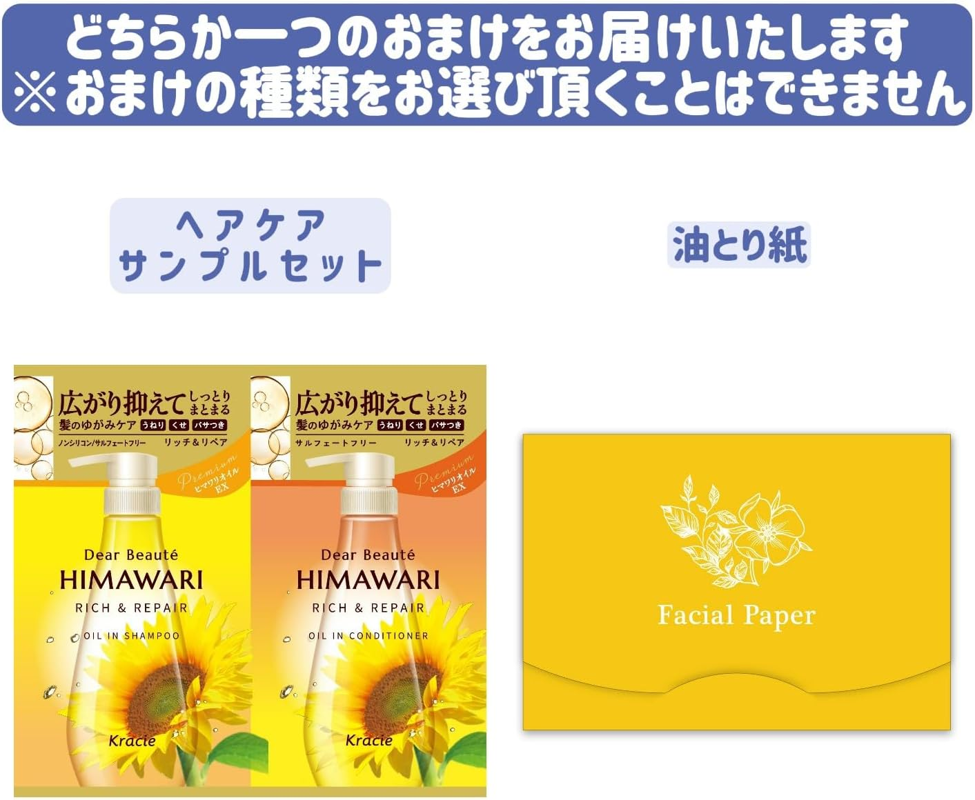 ICHIKAMI the PREMIUM (Shiny Moist) Extra Damage Care Serum in Shampoo Treatment Bottle Set with Bonus | Non Silicone Hair Care, Men and Women image number 4