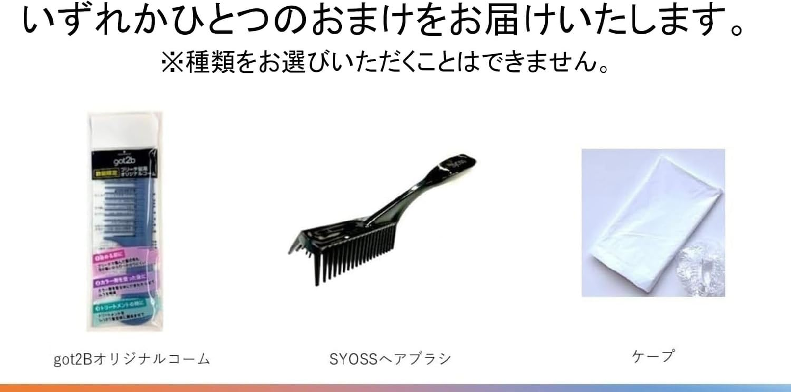 Syoss Oleo Cream, Hair Color, 5N, Cocoa Brown, Salon Quality, Dye for Gray Hair, Bonus Included, Quasi-Drug - 1P Diamond Pink image number 6