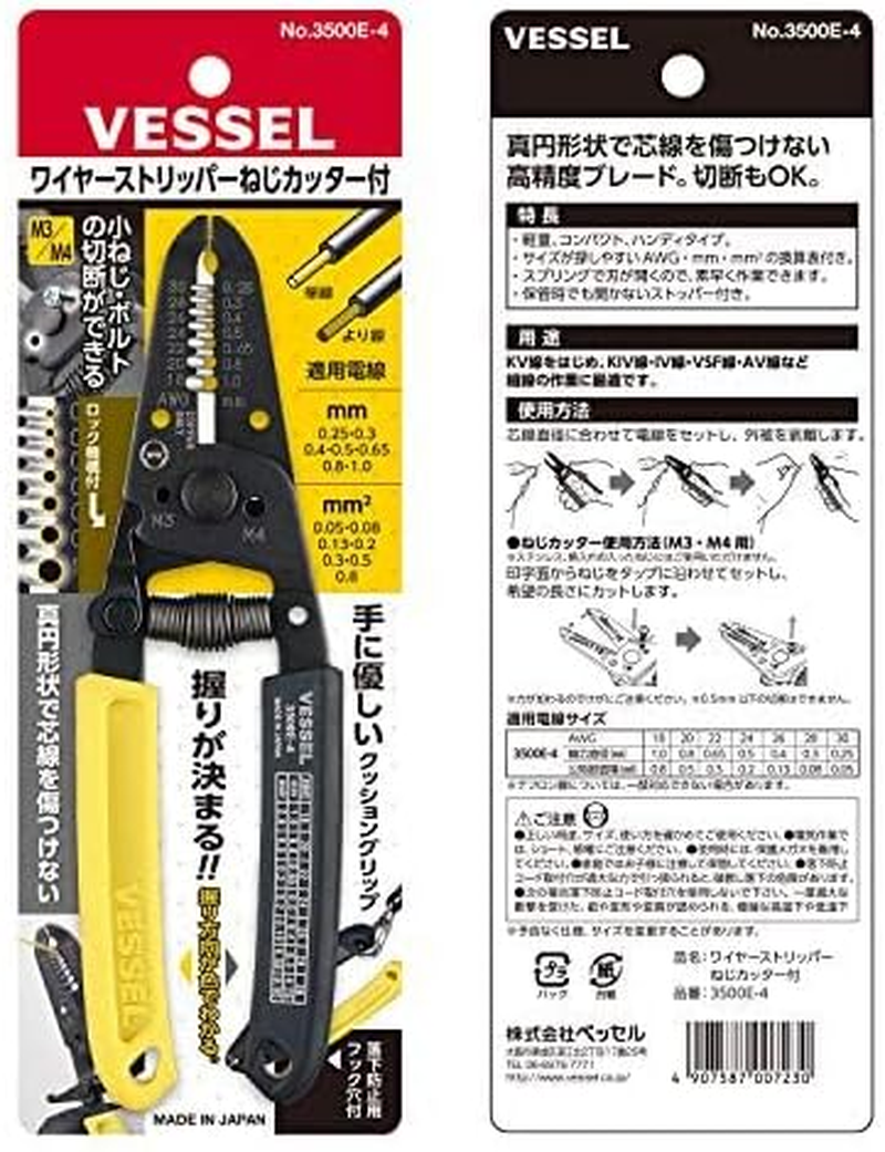 VESSEL Wire Stripper with Screw Cutter 3500E-4 image number 2
