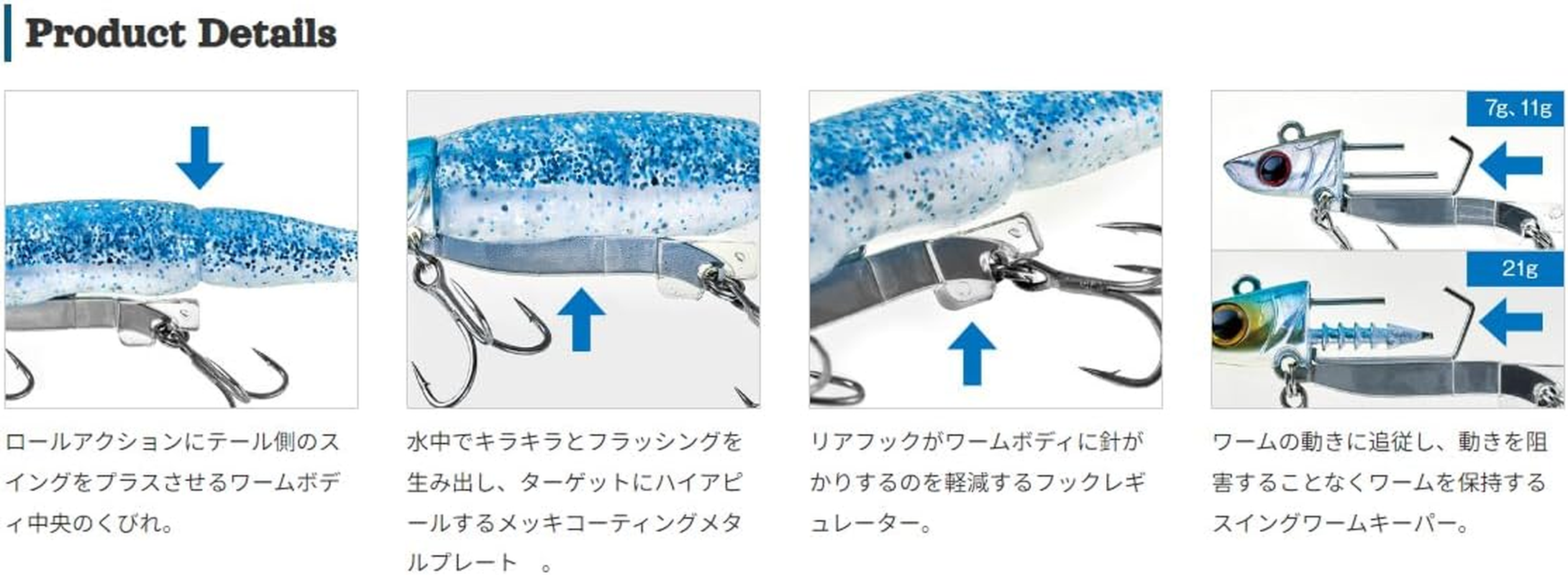 Cormoran Rolling Dancer 0.4 Oz (11 G)