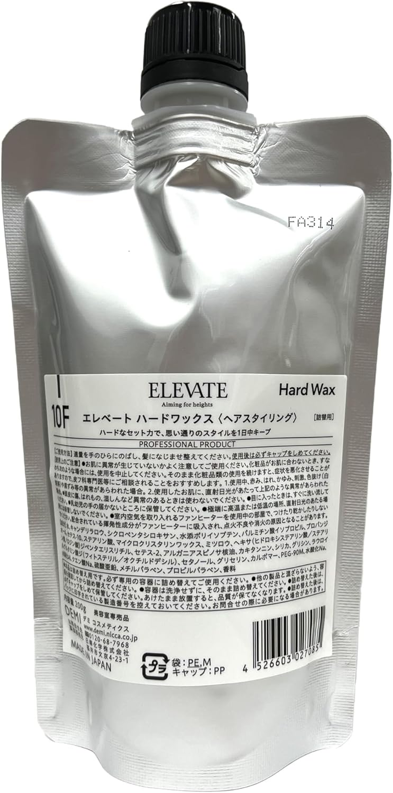 Demi Cosmetics Elevated Hard Wax 10F 7.1 Oz (200 G) Refill image number 3