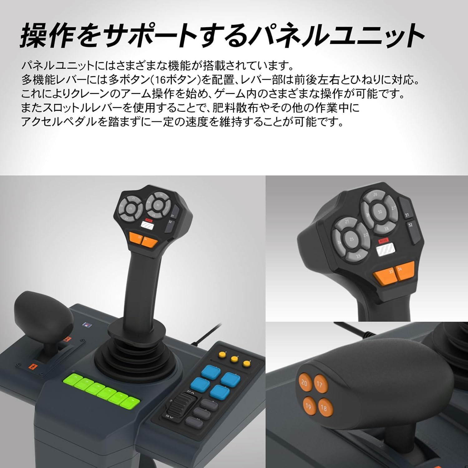 ファーミングコントローラー HORI Farming Vehicle Control System for Windows PC 単品版 image number 4