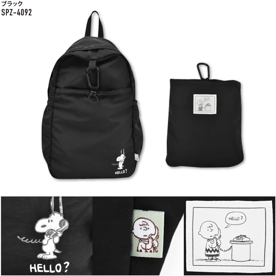 Marimocraft Snoopy0544 Backpack, Daypack, Large Capacity, Foldable, Compact, Women'S, Travel, School Trip, Travel, Adults, Students, Kids, Cute Character Goods image number 5