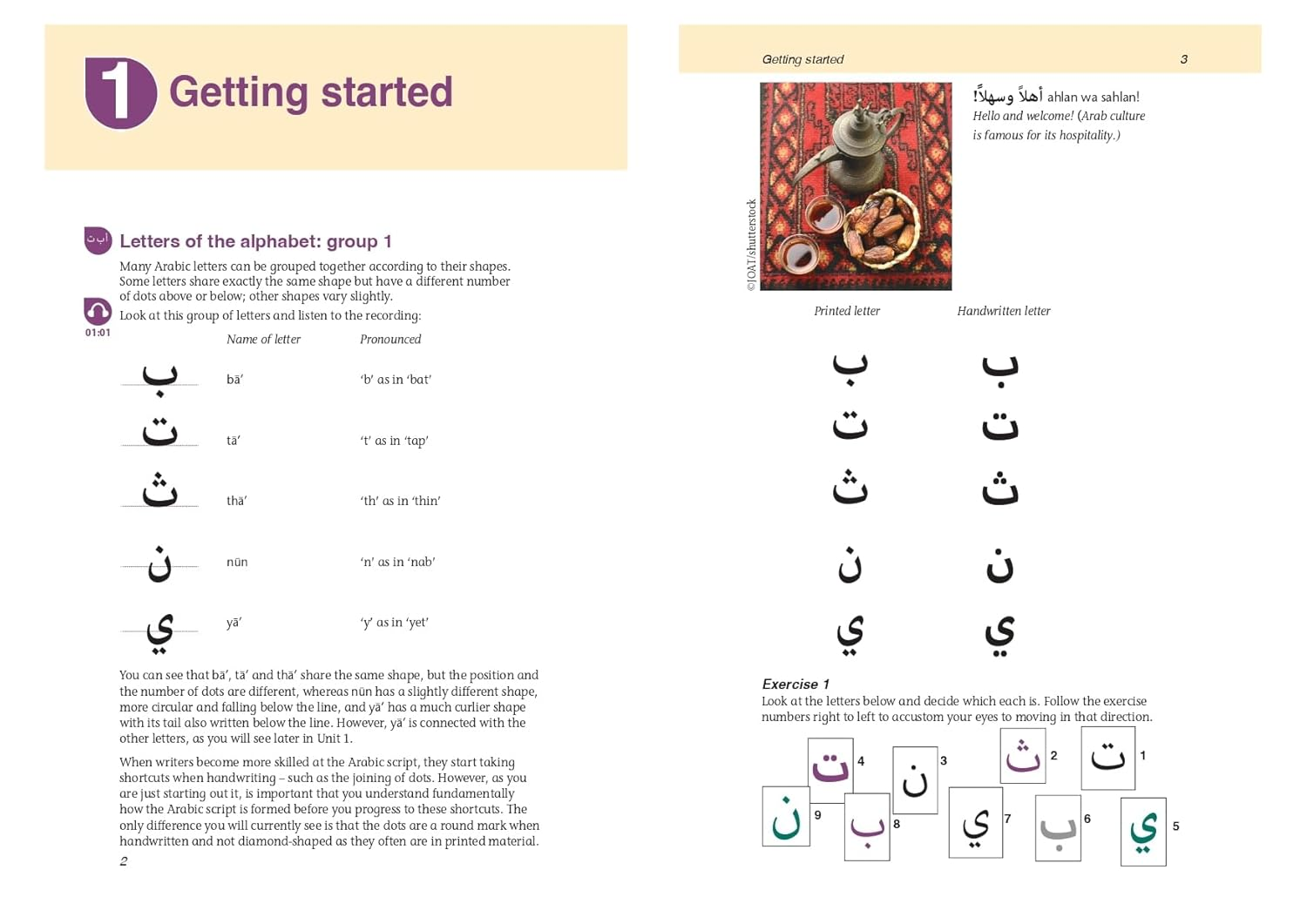 Mastering Arabic 1 image number 2