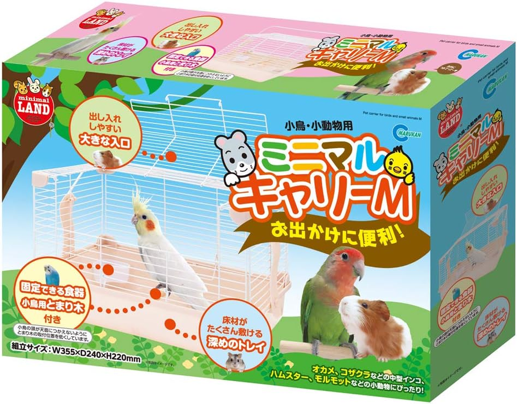 Minimalland Minimal Carry image number 3