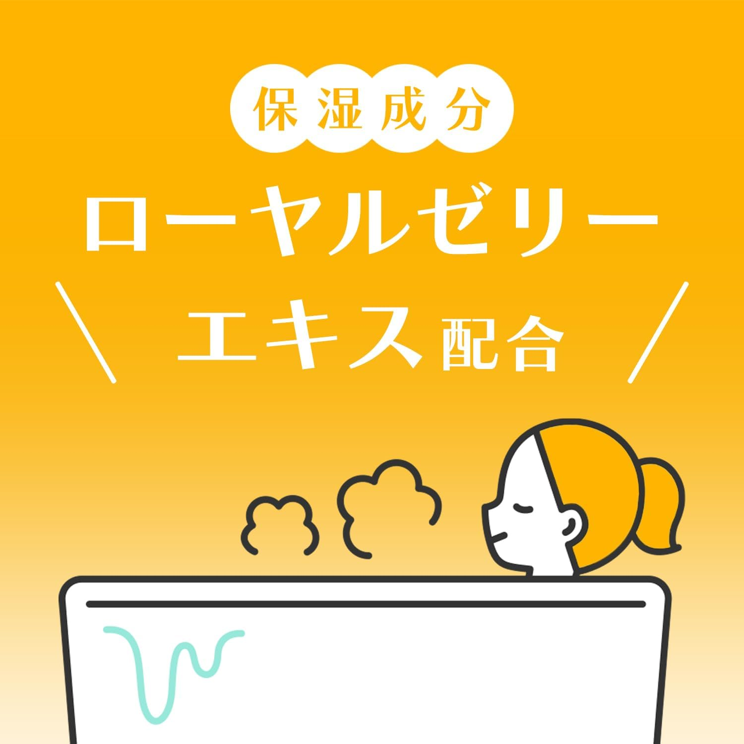 Lion Chemical Bath Reflation Medicated Bath Additive Peach Fragrance Body image number 4