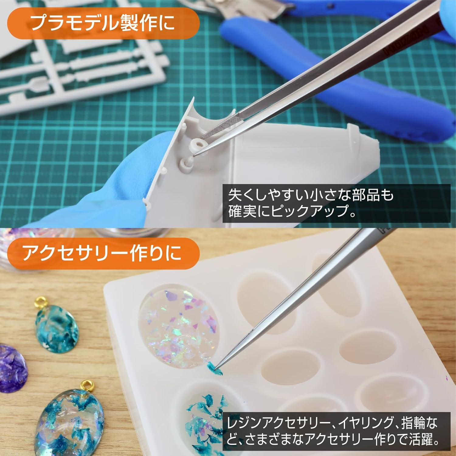 Hozan PP-104 Tweezers, Thick Finish, Plate Thickness: 0.1 Inches (2.5 Mm), Total Length: 5.9 Inches (150 Mm), Opening Width: 0.4 Inches (10 Mm), Tip Width: 0.02 Inches (0.5 Mm), Straight Type, Long image number 6