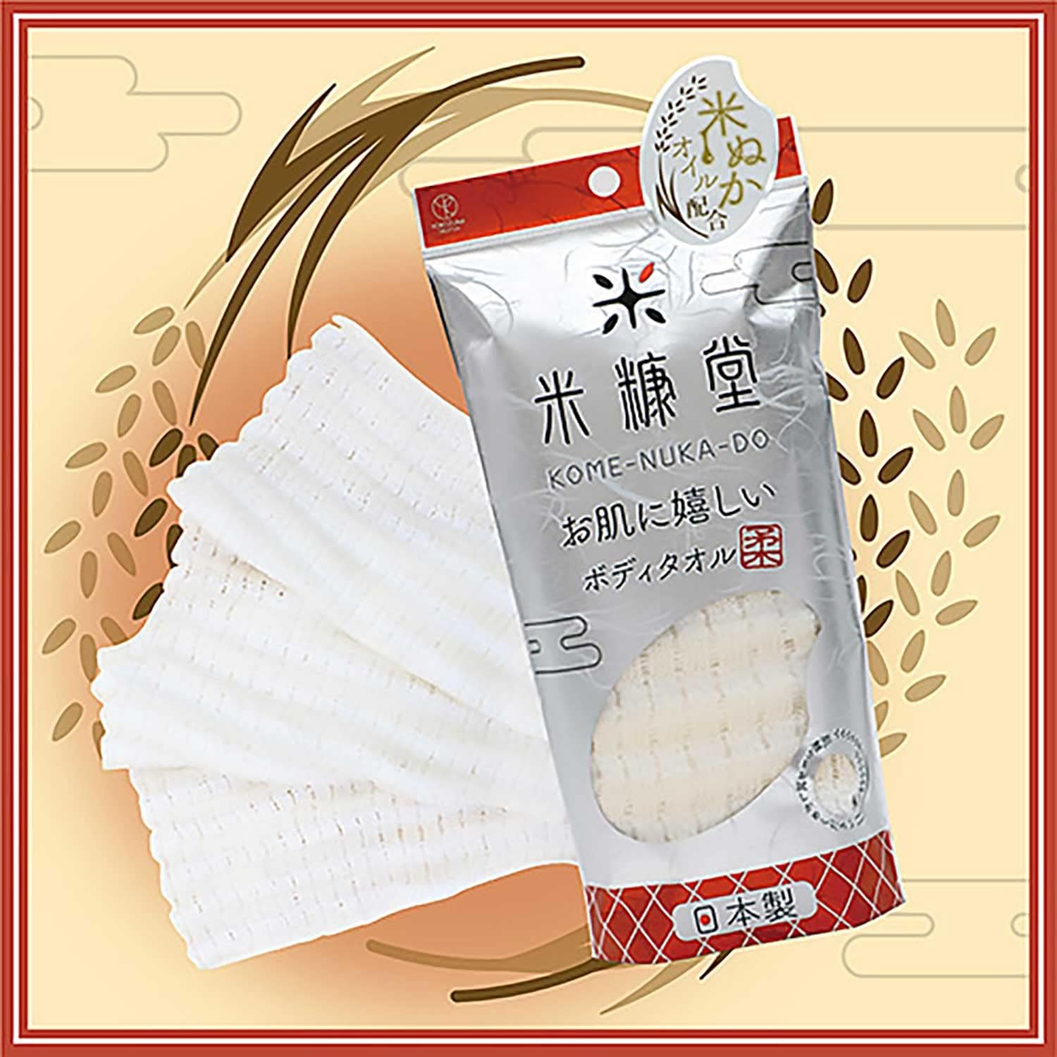 Yonenakudo Body Towel image number 1