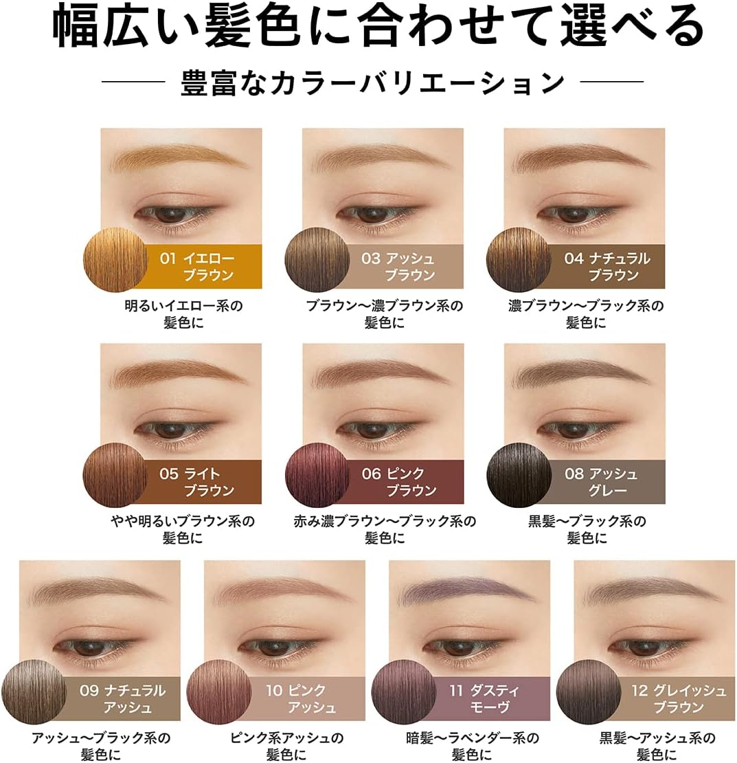 Heavy Rotation Coloring Eyebrow R 01 Yellow Brown 0.3 Oz (8 G) Eyebrow Mascara, Highly Coloring, Hot Water Off image number 6