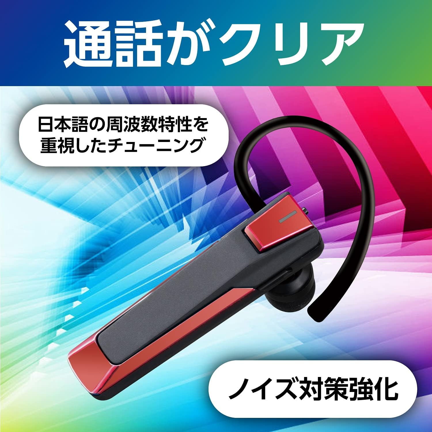 Seiwa BTE171 Bluetooth Wireless In-Car Accessories Bluetooth Earphones Microphone Ver5.1 Red Noise Cancelling Waterproof IPX5 image number 6