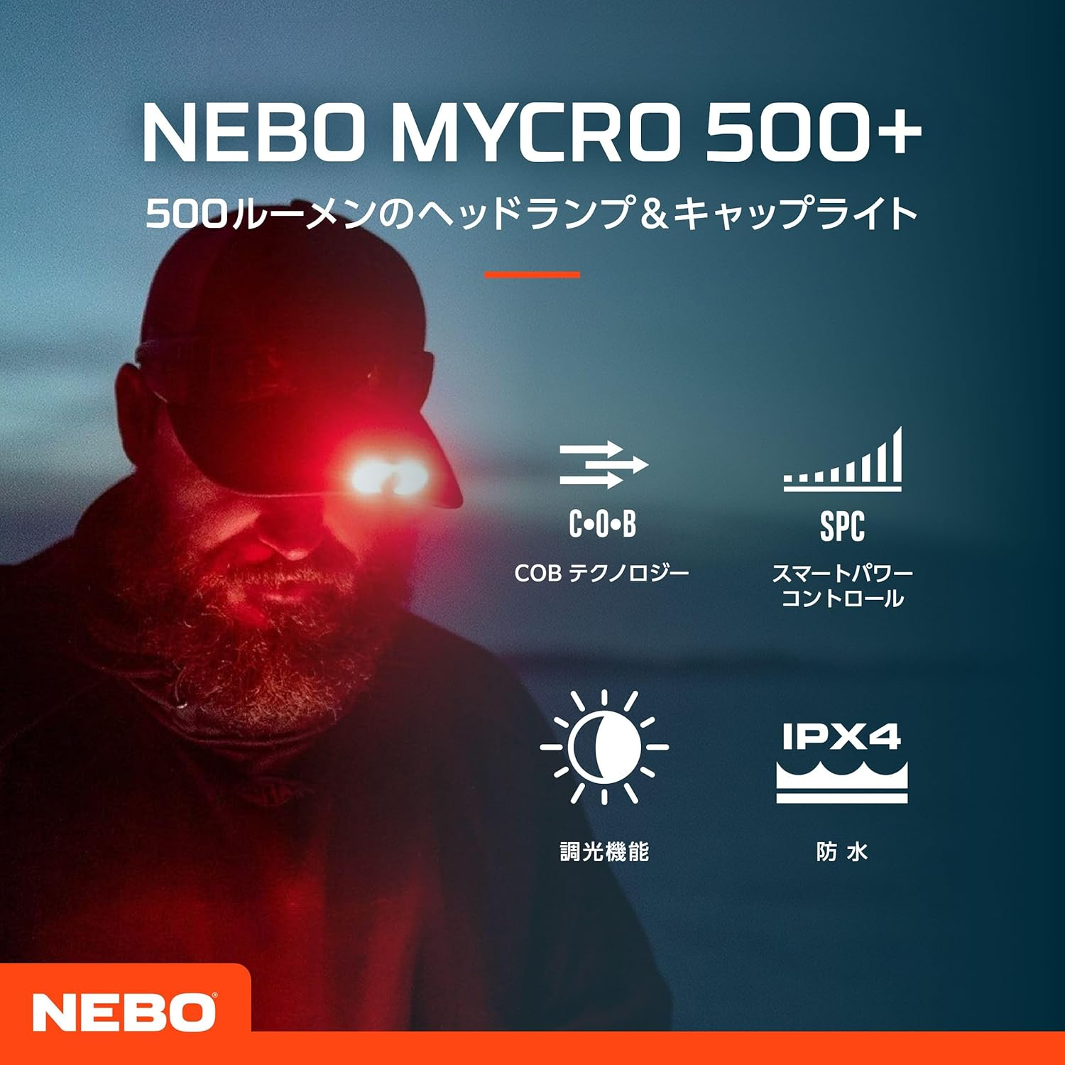 Nebo Mycro 500+ Rechargeable Waterproof, Impact-Resistant 500 Lumen Headlamp image number 2