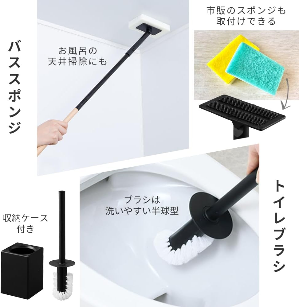 Iris Ohyama SSE-9B Cleaning Set of 9 Houses That Can Be Removed and Removed with Buttons, Stretches the Handles, Makes Your Body Less Painful, Can Be Stored Together, Hang and Store, Natural Wood, image number 5