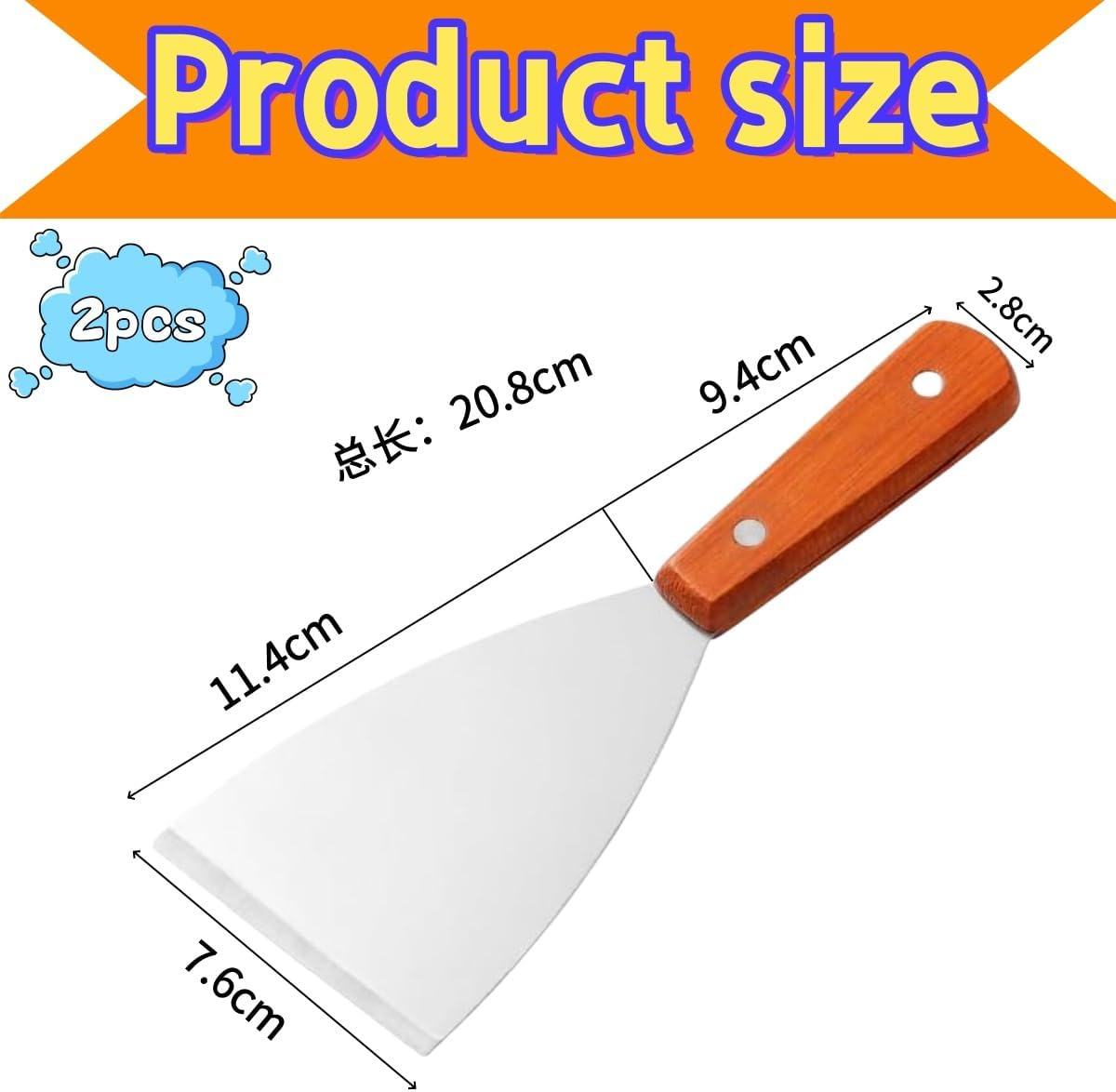 2 Piece Stainless Steel Grill Scraper Tool, with Wooden Handle, Versatile Grill Scraper Tool for Cooking of Pancakes, Pizzas, Beveled Edges image number 1