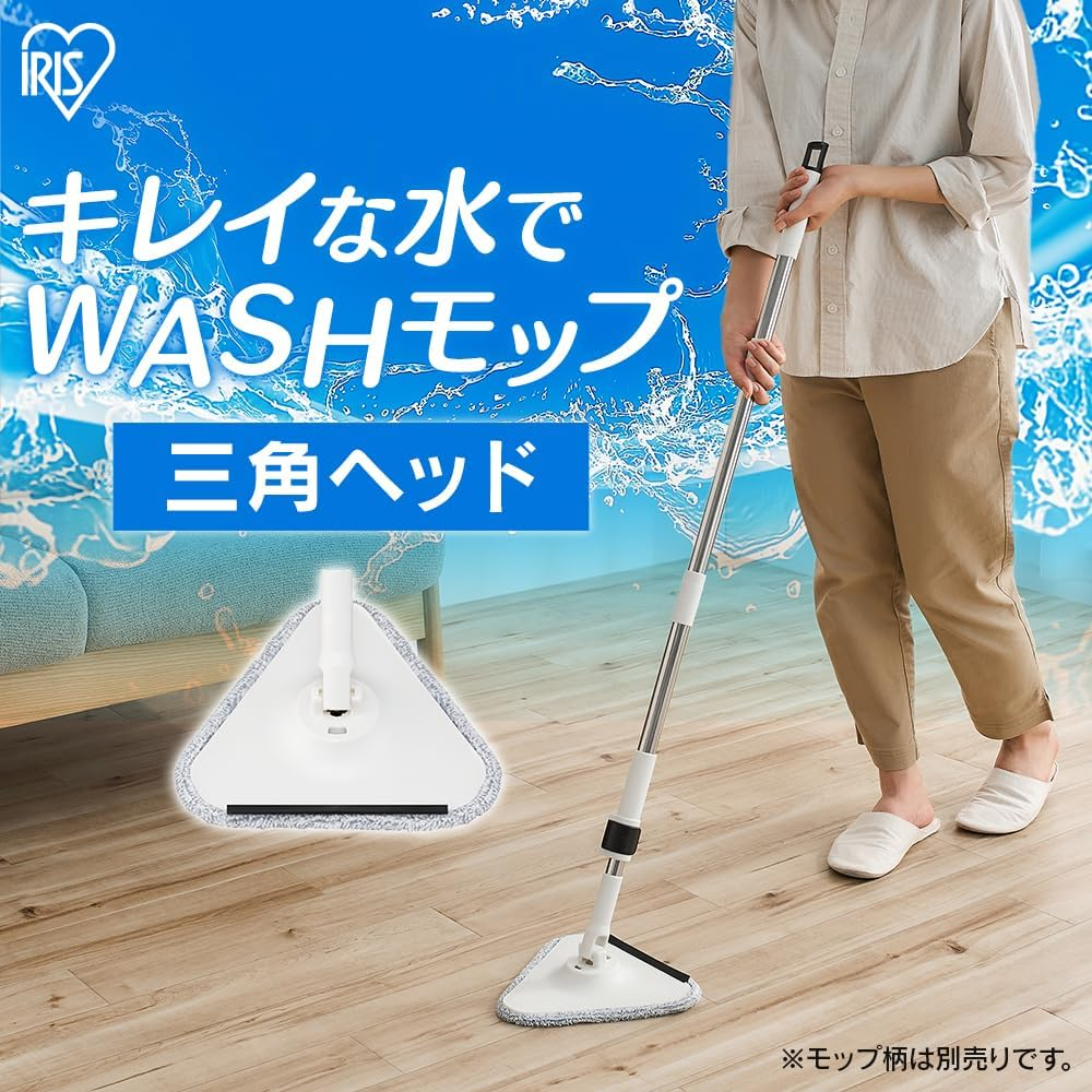 Iris Ohyama Cleaning Supplies Mop Clean Water WASH Mop/Triangle Head image number 4