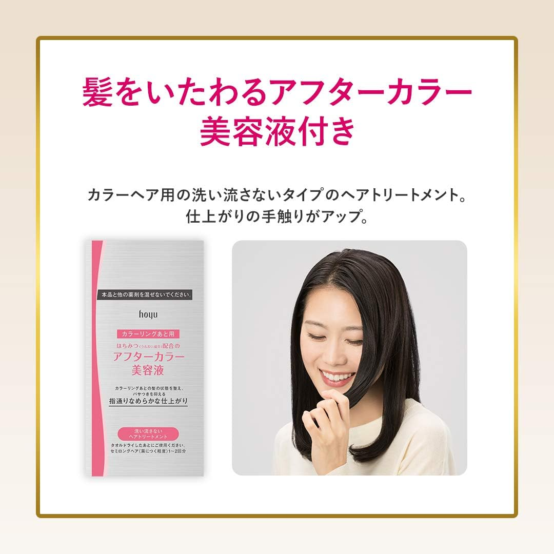 Hoyu Bigen Pump Color 4 4 (Light Brown), 2 Refills + 1 Exclusive Empty Bottle Included image number 3