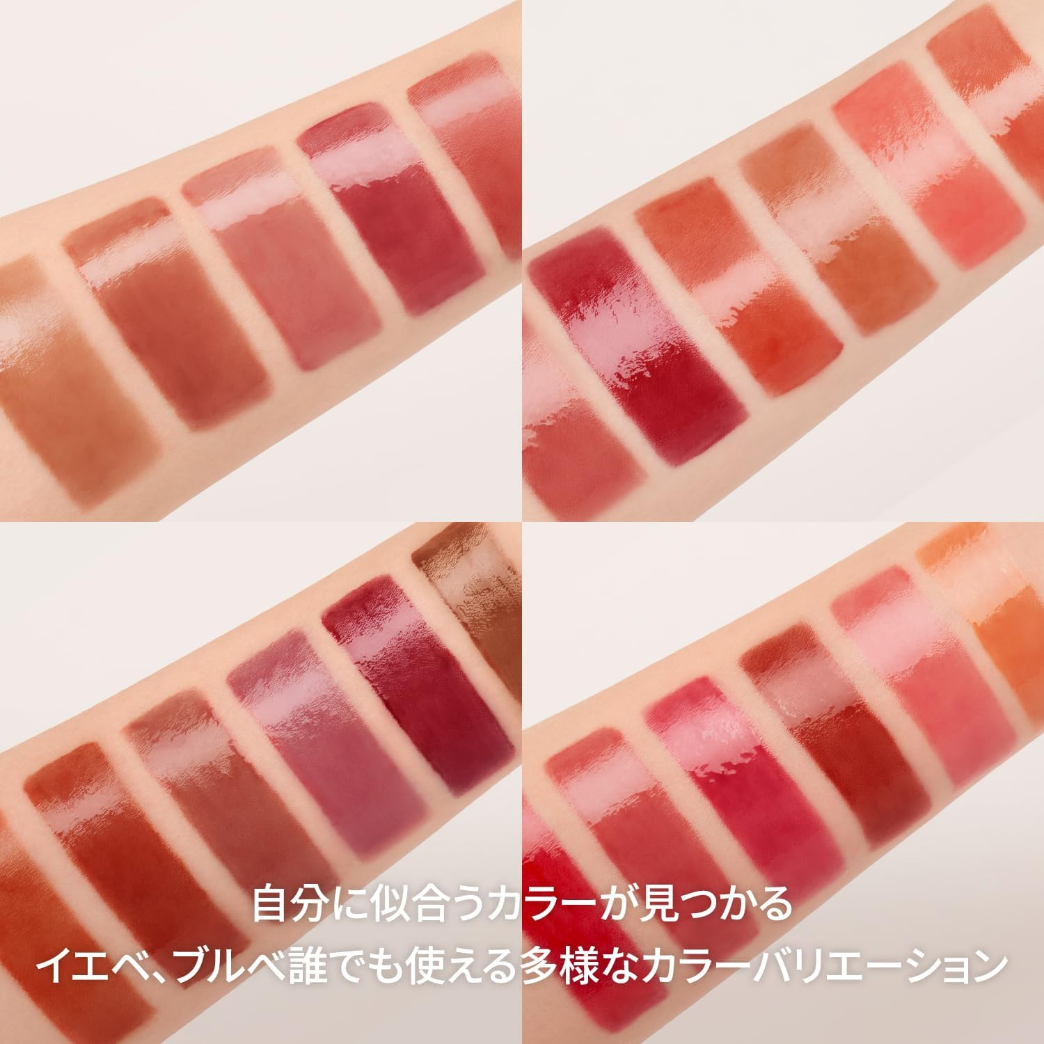 Rom&Nd the Juicy Lasting Tint, 23 Peach Peach Me image number 2