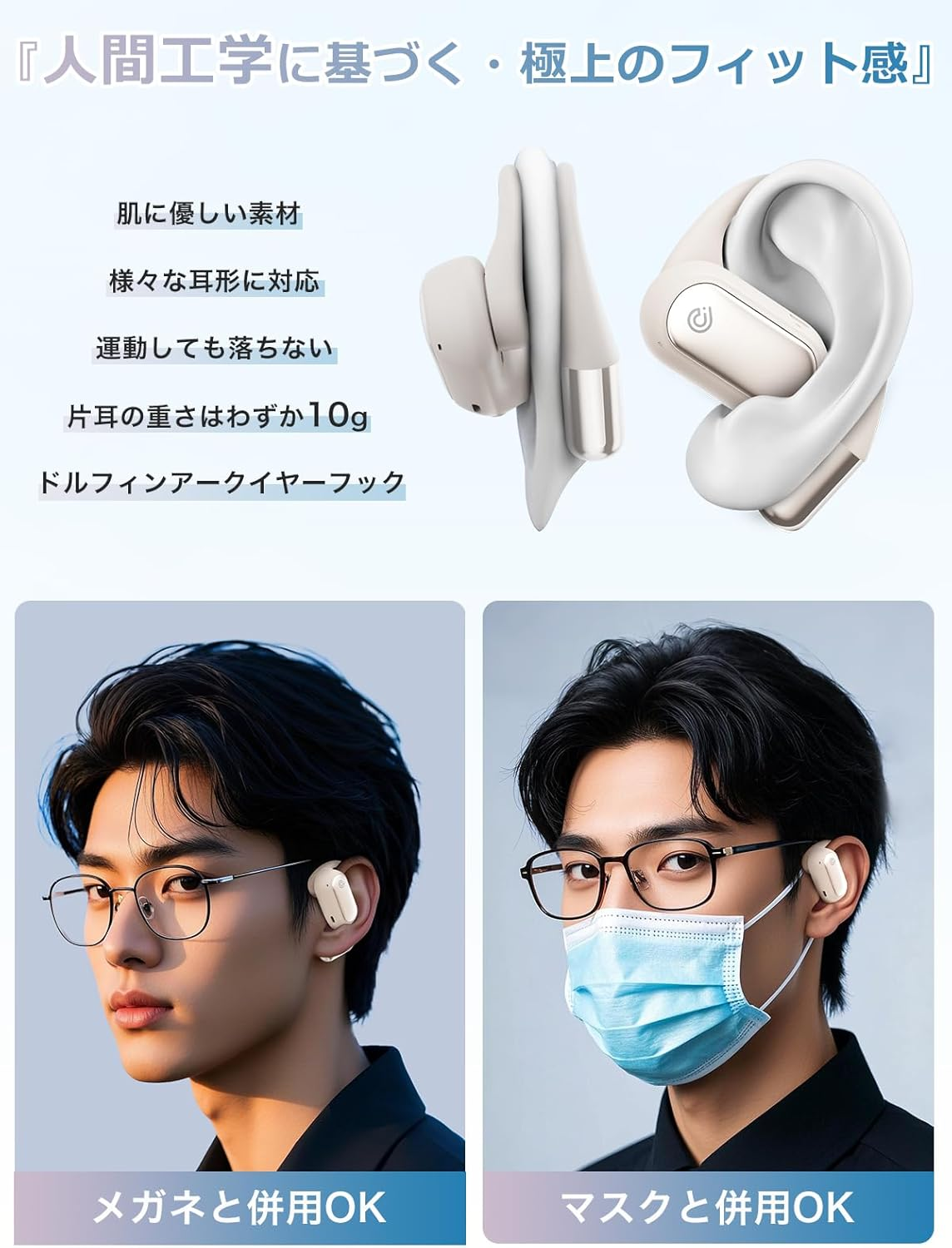 Earaku Wireless Earbuds, No Sound Leakage, Ultra Lightweight, No Clogging Ears, Over-The-Ear Type, Ultimate Fit, Innovative Version in Bone Conduction, DSP Function, Open-Ear Headphones image number 3