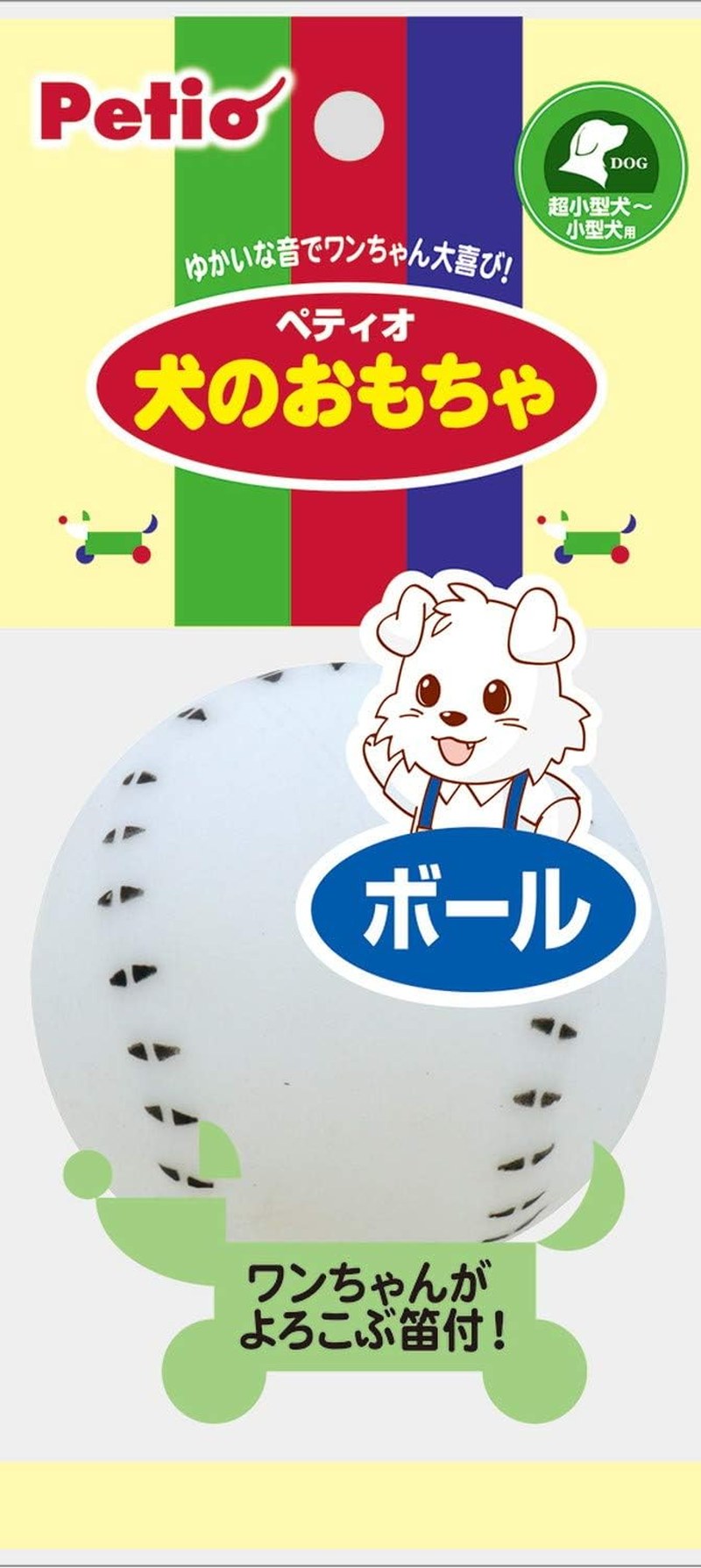 Petio Baseball Squeaker Ball Dog Toy image number 4