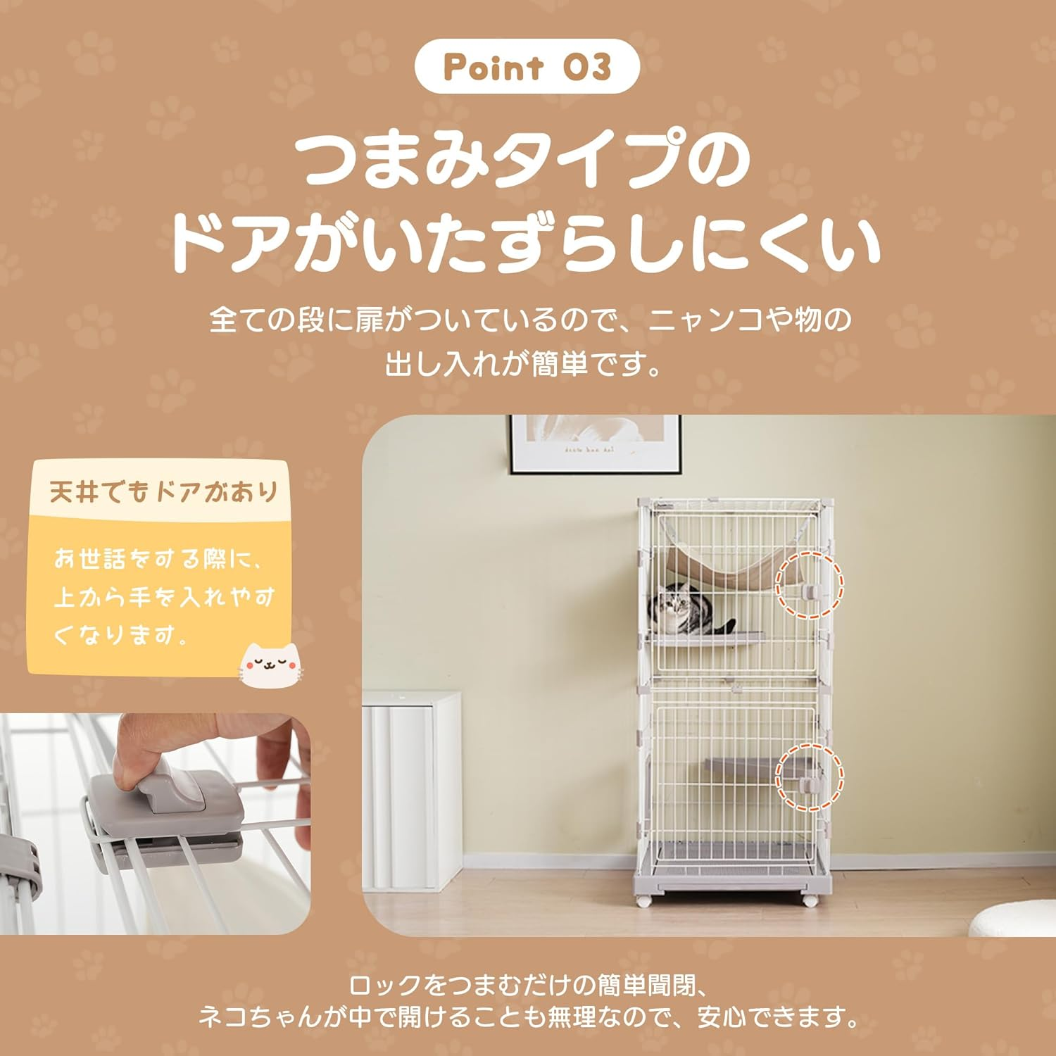 OSJ Cat Pet Gauge, Small Animal Cage, Cat Enclosure, Easy to Clean Tray Cage, Cat Cage, 2 Tiers, Multiple Families, Drawer Tray, Free Combination, Rabbit Cage, Cat Door, Pet Gauge, Cat, Wide Door, image number 4