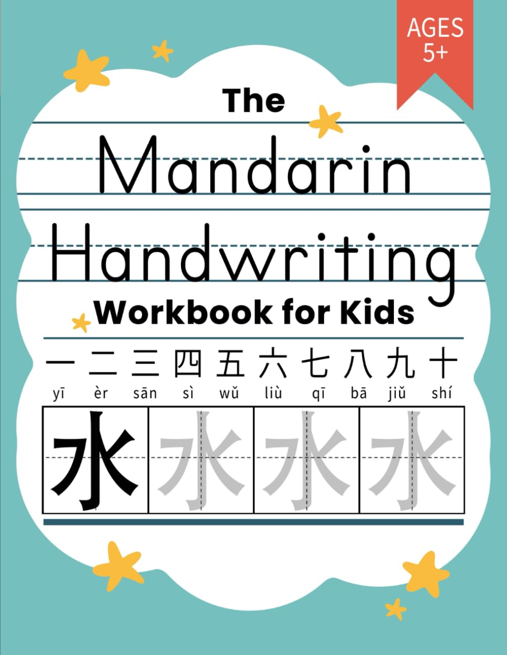 Mandarin Chinese Handwriting Practice Book for Kids: Bilingual Language Learning and Writing Workbook for Kindergarten, 1St, 2Nd, 3Rd and 4Th Grade | ... Words in Simplified Characters and Pinyin