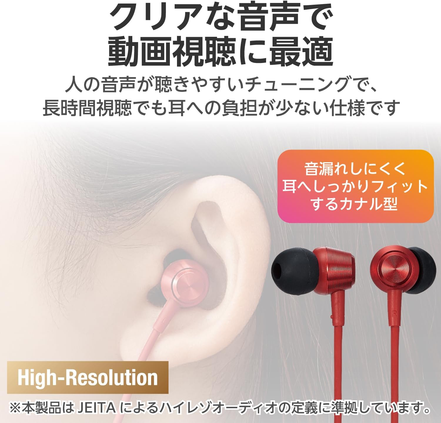 Elecom EHP-DF11CMRD Type-C Earphones with Microphone, Compatible with Iphone 15 [Calls and Audio Adjustable], Enclosed Type, Wired, No Misalignment of Audio and Video, Remote Control, 4 Different image number 1