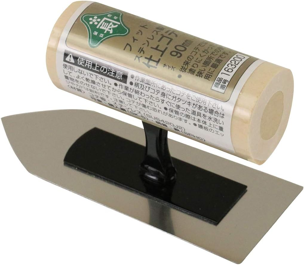 Green Length Stainless Steel Finish Trowel, Plate Thickness: 0.01 Inch (0.3 Mm), 8.3 Inches (210 Mm)