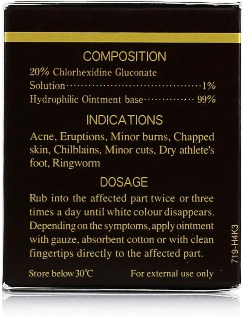 Oronine H Ointment - Large-100G Hong Kong Packing -HK-15320 image number 2