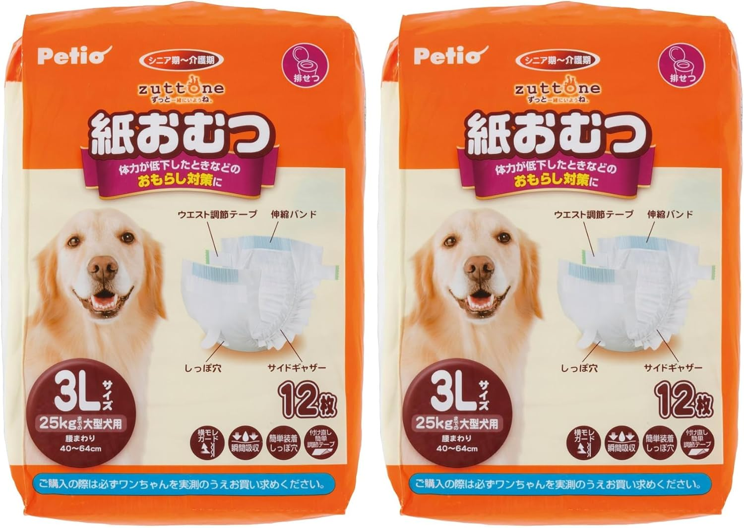 Petio Zuttone Disposable Paper Diaper Nappy for Dogs (Pack of 12), 3X-Large