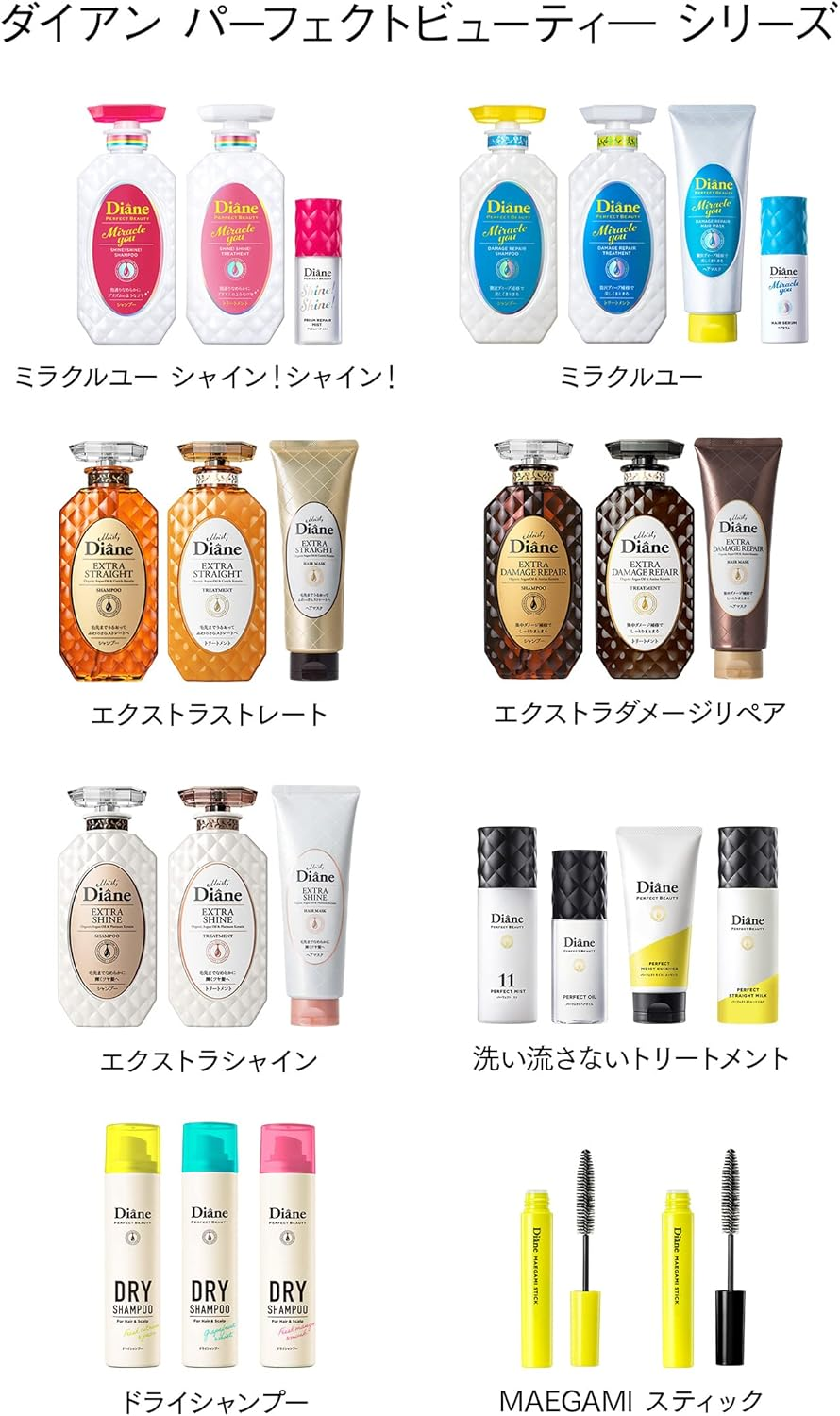 [Amazon.Co.Jp Exclusive] Diane DX Hair Mask [Damage Repair] Floral & Berry Scent, Diane Perfect Beauty Extra Damage Repair, 11.3 Oz (320 G) image number 1