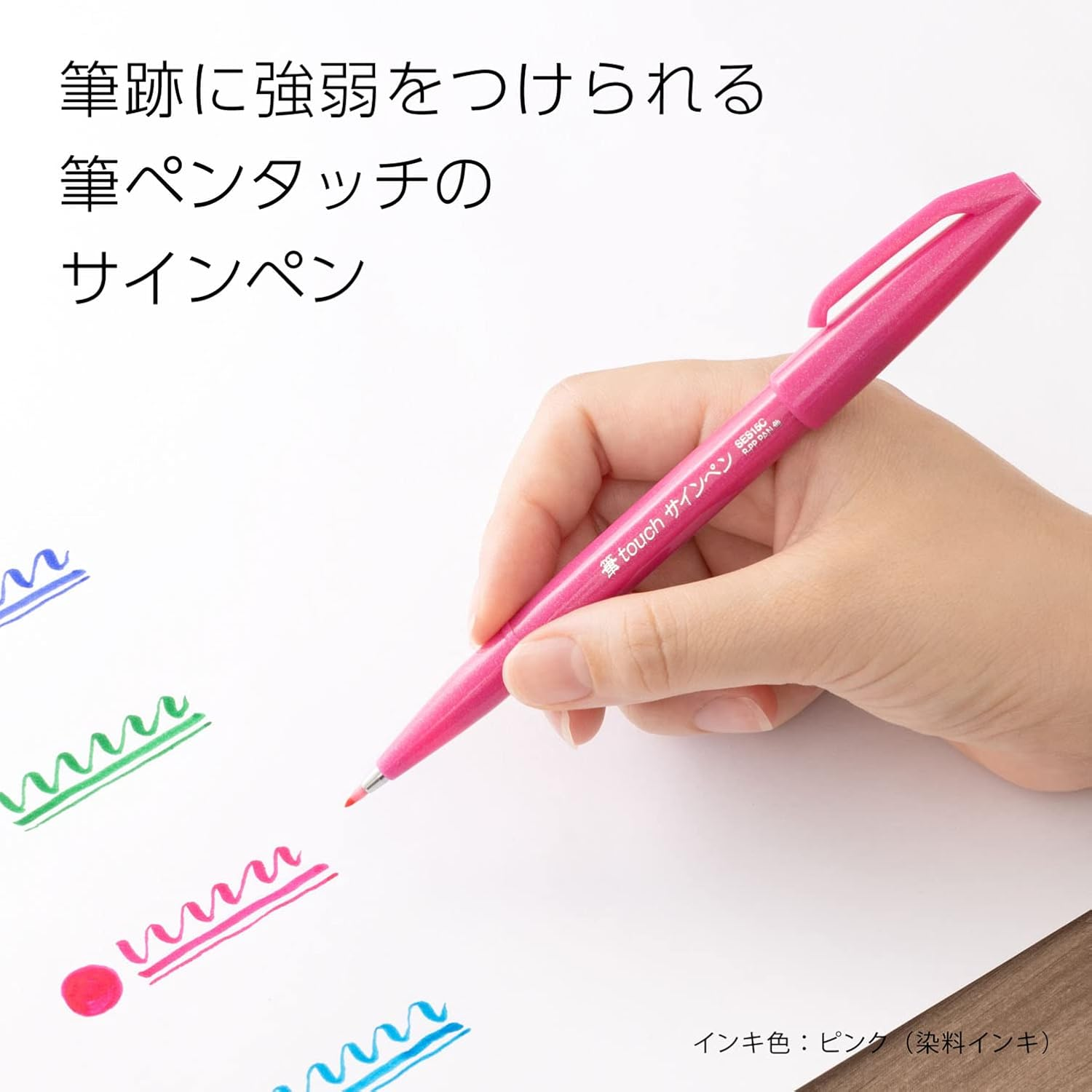 Pentel SES15C-24ST Brush Touch Sign Pen, Set of 24 Colors image number 4