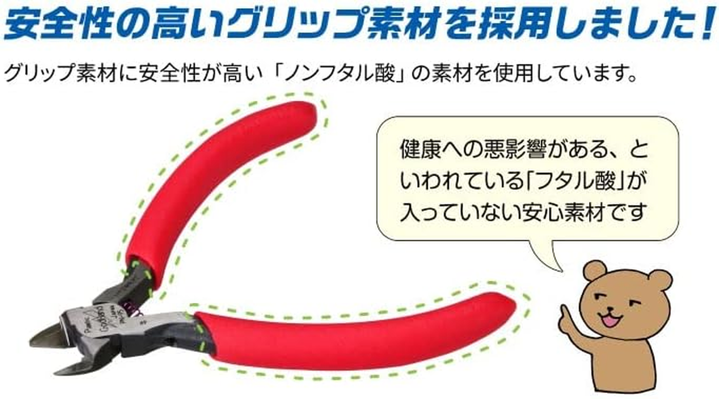 Godhand Tools Kids EX Nipper image number 2